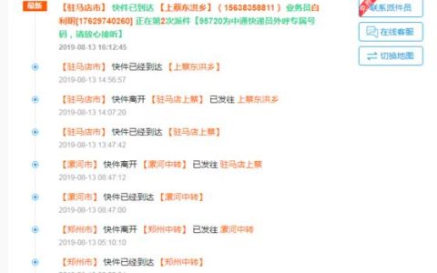 95126是哪里的电话？韵达快递外呼通知收件人取快递