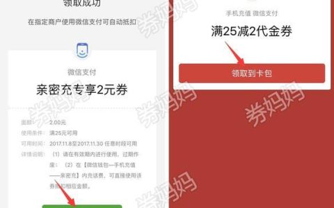 全新微信号2元一个，如何购买？