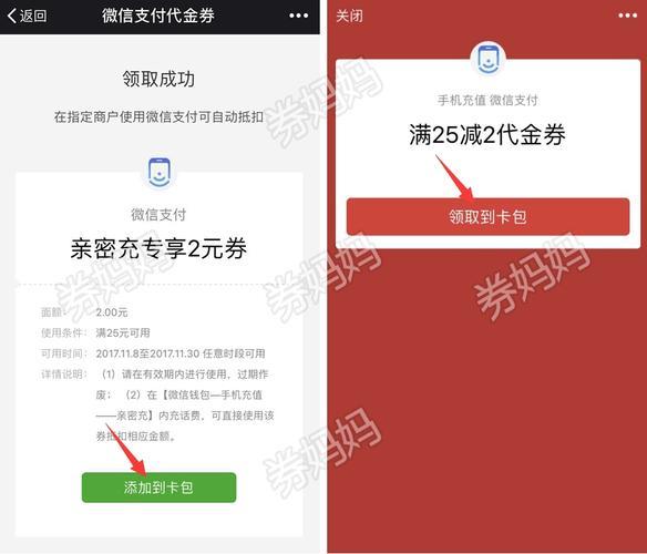 全新微信号2元一个，如何购买？