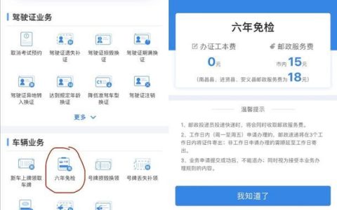 身份证定位追踪app：利弊并存，需谨慎使用