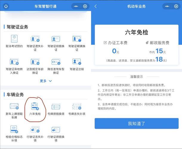 身份证定位追踪app：利弊并存，需谨慎使用