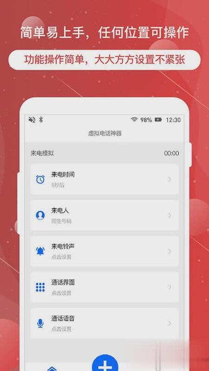 无需手机号码发短信软件推荐：哪些软件好用？