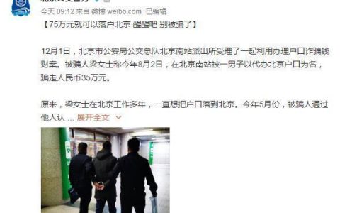 身份证号找人联系方式，这几种方法你都知道吗？
