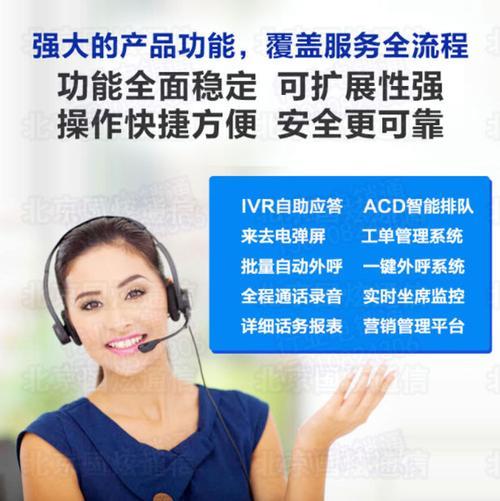 虚拟号码外呼软件：助力企业高效拓客
