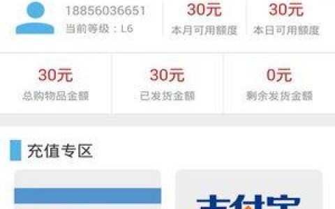 移动话费充Q币网站推荐，安全便捷，轻松充值