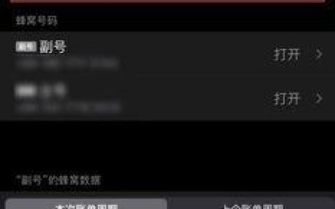 默认语音号码是什么意思？如何设置？
