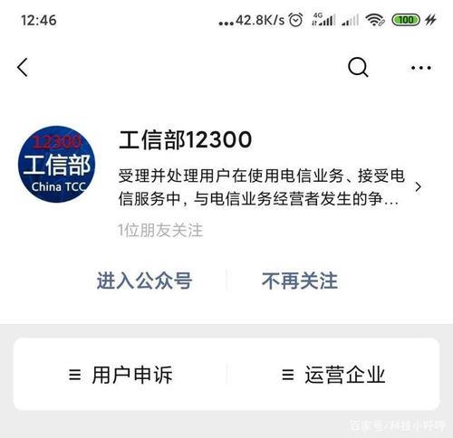 移动投诉电话1382728，解决问题的有效渠道