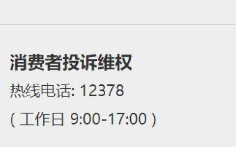 银行卡被冻结打12378有用吗？