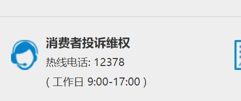 银行卡被冻结打12378有用吗？