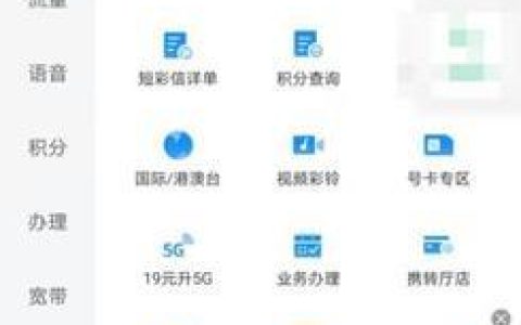 4G卡如何升级为5G卡？