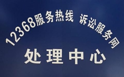95778主动来电原因，你知道吗？