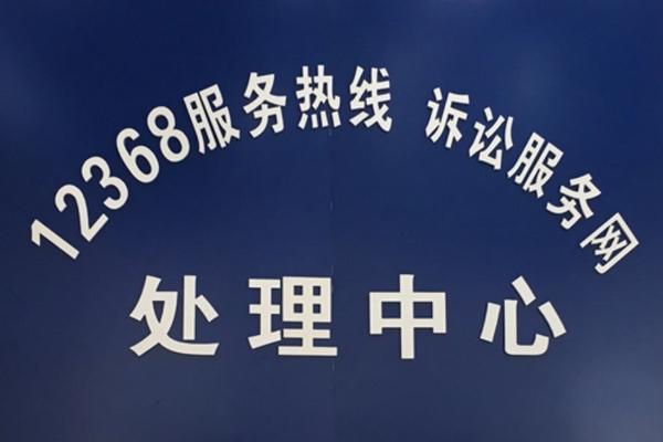 95778主动来电原因，你知道吗？