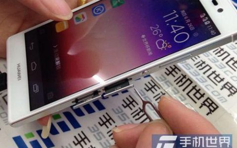 华为手机取卡孔戳不动怎么办？教你三招解决