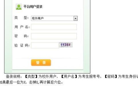 武汉理工大学校园缴费平台，让缴费更便捷
