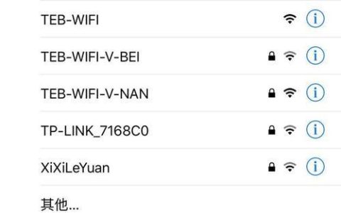 无线wifi费用怎么算？看完这篇文章就懂了