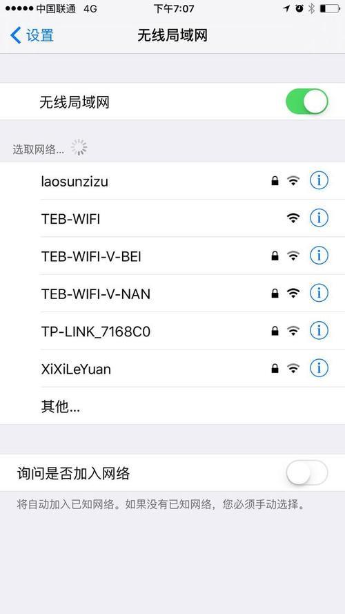 无线wifi费用怎么算？看完这篇文章就懂了