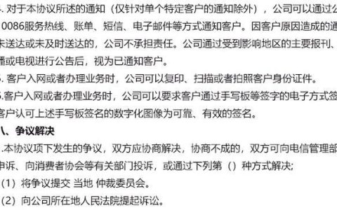 132是移动还是电信？看完这篇文章就知道了