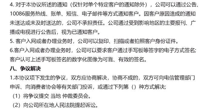 132是移动还是电信？看完这篇文章就知道了