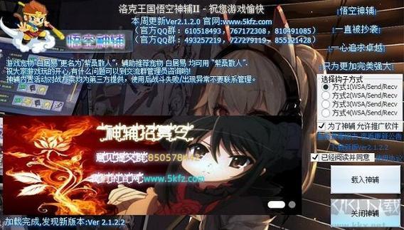 2024年最低价辅助发卡网推荐，助你游戏更精彩