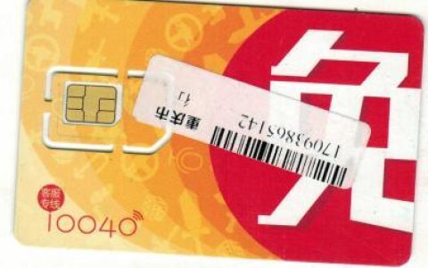 蜗牛移动是什么卡？