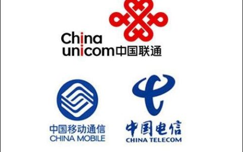 185是移动还是电信?