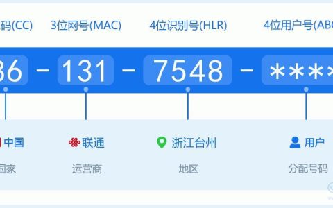 131是移动还是电信？