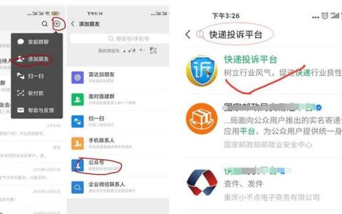 10000号最怕哪个投诉电话？
