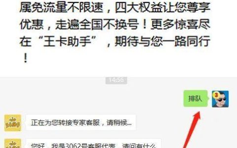 19元移动王卡申请攻略，流量多到用不完