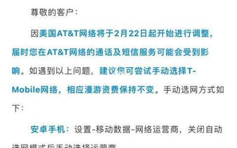 中国移动无服务怎么办？教你6招解决问题