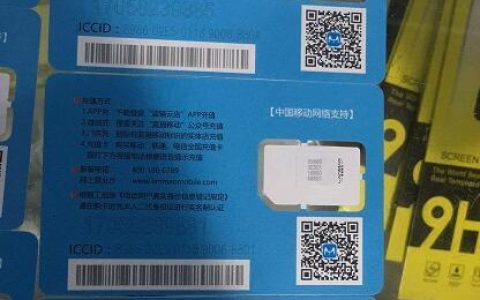 中国移动手机卡怎么选？看完这篇文章就懂了