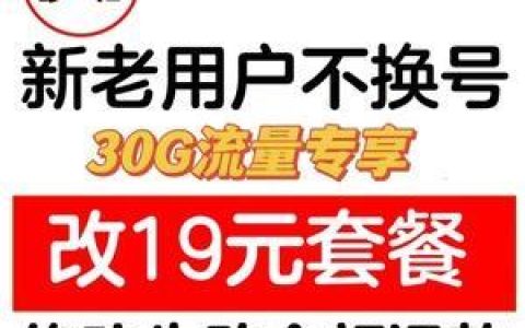 移动8元好还是19元？看完这篇文章就知道了