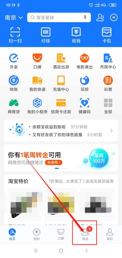 通过手机号码查询对方姓名，有哪些方法？