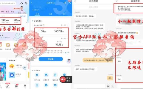 宽带到期了怎么续费？线上线下两种方法教你轻松搞定