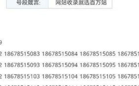 山东省电话区号查询，一分钟搞定