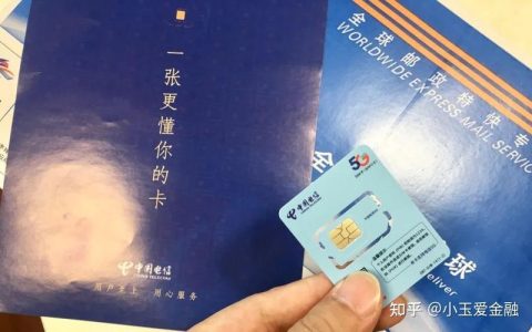 16岁以下办电话卡，这几种方法你知道吗？