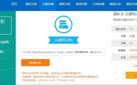 虚拟电话免费30分钟，如何领取？