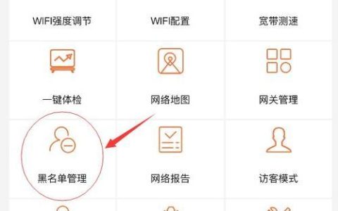 怎样查自己是不是电信黑名单?