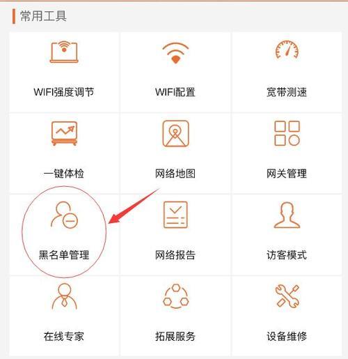 怎样查自己是不是电信黑名单？