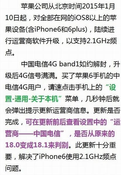 电信信号差的原因与解决方案