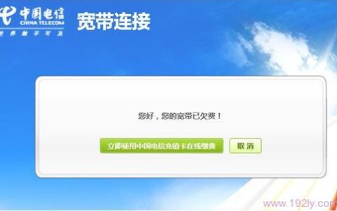 手机欠费了宽带还能上网吗？