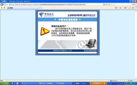 深圳电信电话10000加什么？常见问题解答