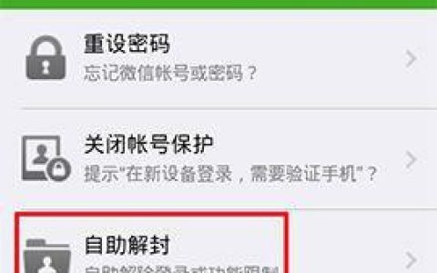 手机卡封了怎么自助解封？教你三步解除限制