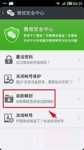手机卡封了怎么自助解封？教你三步解除限制