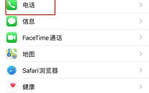 手机网络正常但是无法接打电话，怎么办？