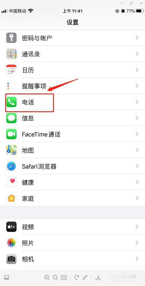 手机网络正常但是无法接打电话，怎么办？