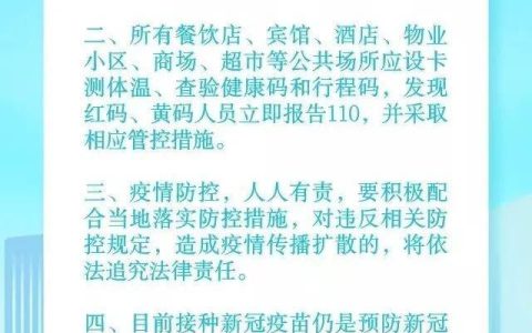 断卡惩戒名单查询方法及注意事项