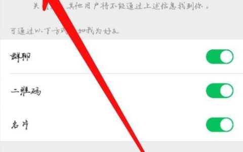 怎么让对方不显示我的电话号码？