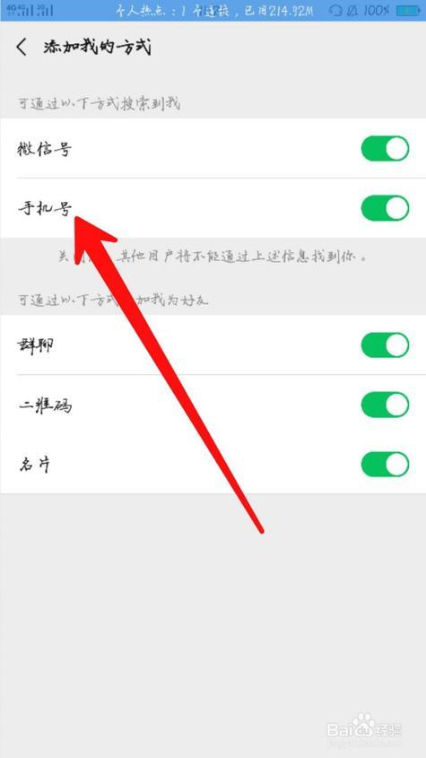 怎么让对方不显示我的电话号码？