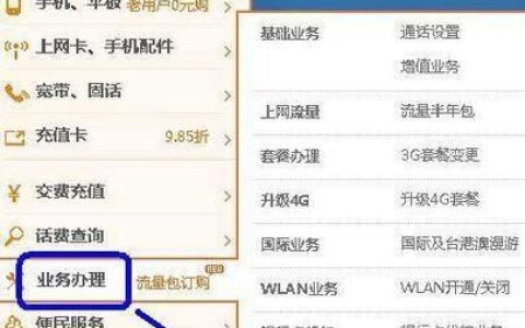 电话卡挂失怎么挂？教你快速挂失电话卡