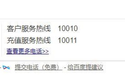 联通故障报修电话，快速解决您的宽带烦恼